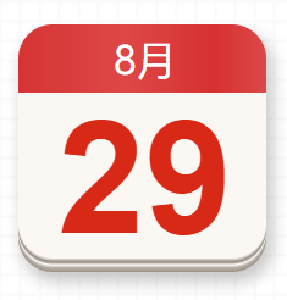 【党史百年·天天读】8月29日