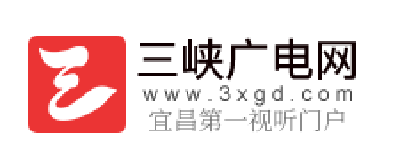 【三峡广电网】让“志愿红”为文明典范城市创建注入强劲动能