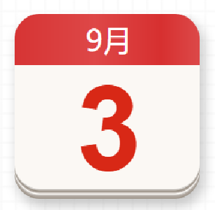 【党史百年·天天读】9月3日