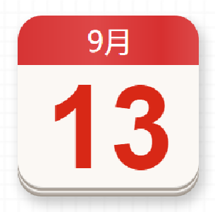 【党史百年·天天读】9月13日