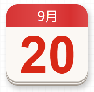 【党史百年·天天读】9月20日