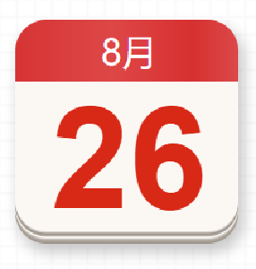 【党史百年·天天读】8月26日