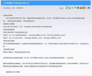 该模式，暂时关闭