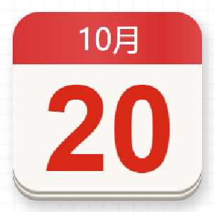 【党史百年·天天读】10月20日