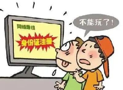 事关未成年人网游！文旅部公布5起案例
