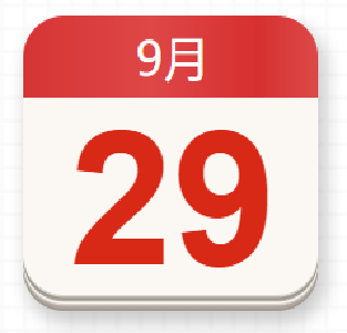 【党史百年·天天读】9月29日
