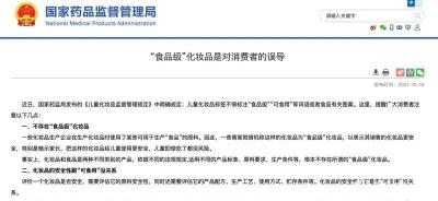 官方点名！不存在