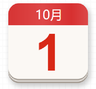 【党史百年·天天读】10月1日