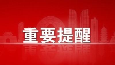 注意！宜都这家单位即将搬迁，新址在……