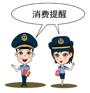 @老年人，这些用品消费需注意