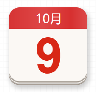 【党史百年·天天读】10月9日