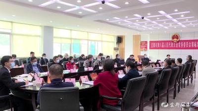 市八届人大常委会召开第46次会议