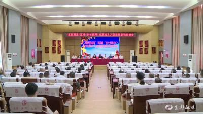 “宜荆荆恩”区域“乡村振兴”农民技术人员高级职称评审会在我市举行