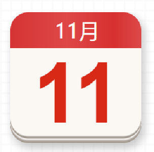 【党史百年·天天读】11月11日