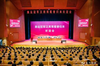 今天，宜都以这种方式欢迎奥运冠军汪周雨回家！