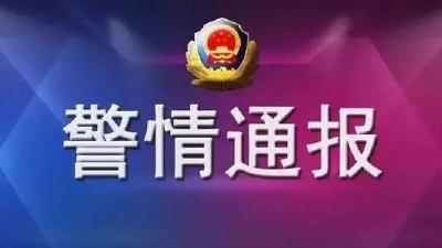 宜都市电诈警情周通报（12.7-12.13）