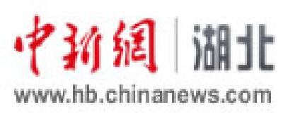 【中新网丨湖北】宜都将新建一座抽水蓄能电站