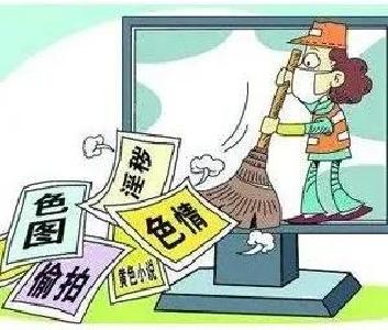 网站“播黄” 获刑三年