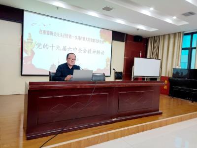 深入学习贯彻党的十九届六中全会精神 | 市外校：全会精神作引领 立德树人再出发