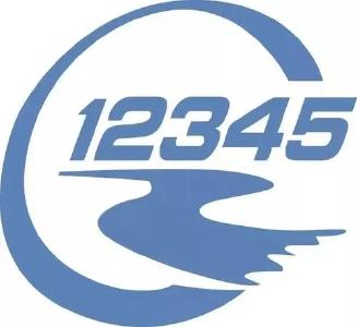 “12301”将取消，并入12345