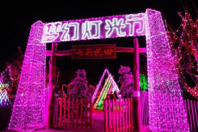 璀璨来袭，等你打卡！