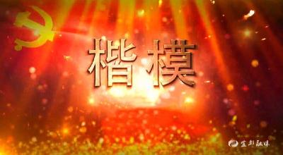 10月“宜昌楷模”“宜昌好人”榜单发布！看看你都认识吗？