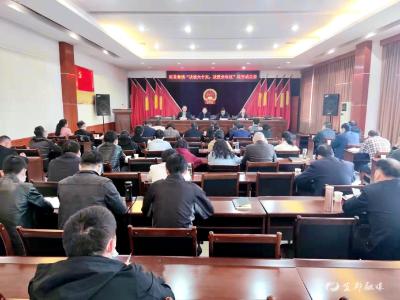 【贯彻落实党代会精神】凝聚共识促前行！红花套镇传达学习市第九次党代会精神
