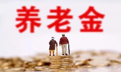 曾在不同地方工作过，退休在哪领取养老金？