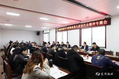 【贯彻落实党代会精神】姚家店镇：树立“项目为王”理念 扬大干快干之风