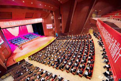 政协宜都市第九届委员会第一次会议开幕