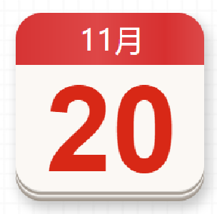 【党史百年·天天读】11月20日