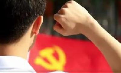 牢记中国共产党是什么、要干什么——学习贯彻党的十九届六中全会精神