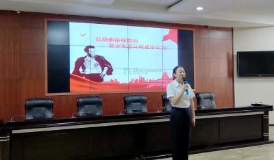 两江讲堂丨弘扬焦裕禄精神 坚定生态环境建设定力