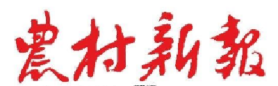 【农村新报】品改提量又提质  宜都柑橘总产量将超64万吨