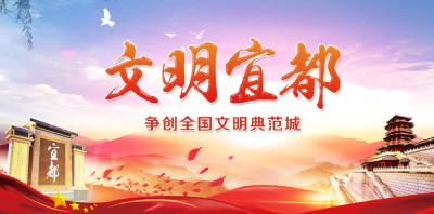 全面提升创城水平 以实实在在的创建成果满足群众对美好生活的向往