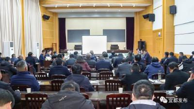 宜都召开城市建设专题办公会