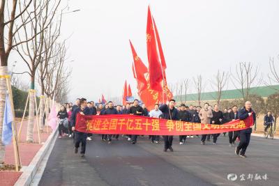 奔跑吧，宜都！我市3000人长跑迎新年