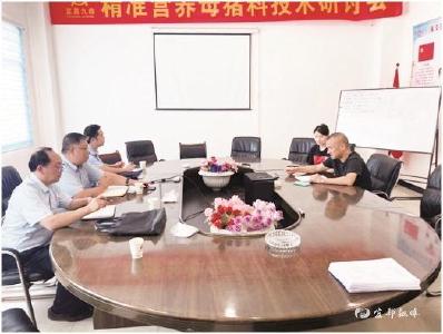 【三峡晚报】从饲料龙头企业到生猪养殖户  建行“链”起乡村振兴路