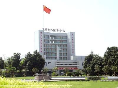 【清廉宜都】廉洁润校园 桃李沐清风