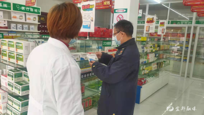 市市场监管局：强化药店“哨卡”作用 筑牢疫情防控堡垒