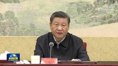 习近平主持中共中央政治局第三十六次集体学习