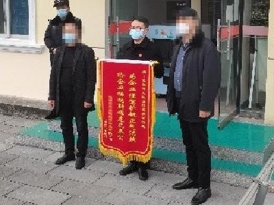 司法护航营商环境 企业送锦旗点赞聂河法庭