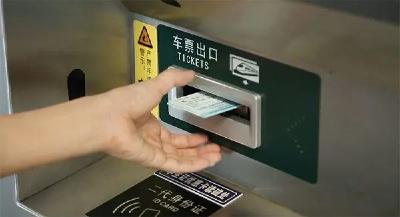 今起，已购天津乘车的火车票免费退！