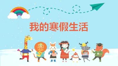 本周末，市图书馆有亲子活动......