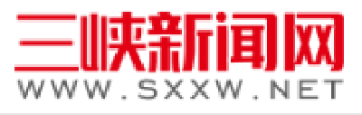 【三峡新闻网】“湖北百年百大考古发现”终评名单揭晓 宜昌20个考古项目入选