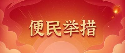 【网络中国节•春节】过年必备，建议收藏！