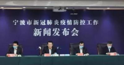 宁波通报：不排除“物传人”可能！
