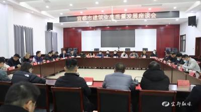 敲定！2022年住建系统十大任务出炉