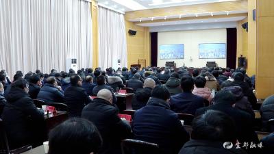 我市收听收看全省深入推进区域发展布局暨县域经济发展视频会议