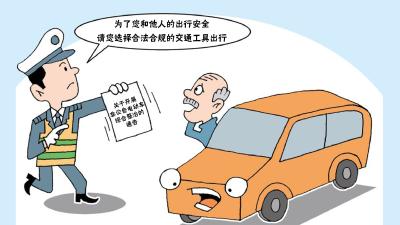 宜都骑电动车的注意！严厉整治行动来了！